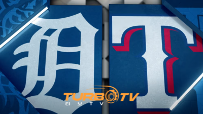 [MLB] 7월 19일 텍사스 vs 디트로이트