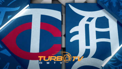 [MLB] 6월 30일 디트로이트 vs 미네소타