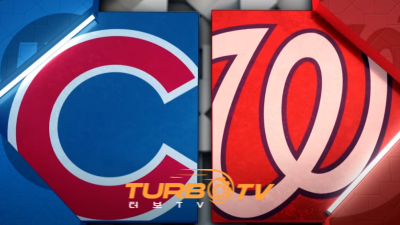 [MLB] 6월 6일 워싱턴 vs 시카고 컵스