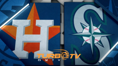[MLB] 7월 20일 시애틀 vs 휴스턴