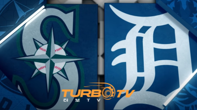 [MLB] 7월 12일 디트로이트 vs 시애틀