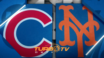 [MLB] 5월 10일 뉴욕메츠 vs 시카고 컵스