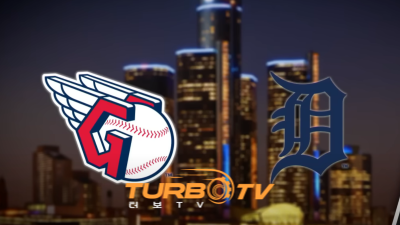 [MLB] 5월 24일 디트로이트 vs 클리블랜드