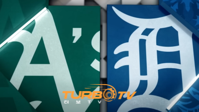 [MLB] 6월 27일 디트로이트 vs 애슬레틱스