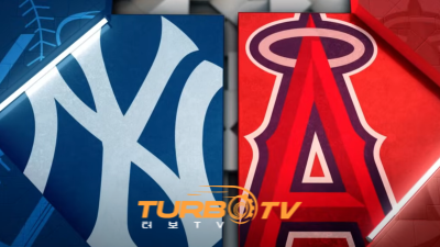 [MLB] 5월 29일 LA 에인절스 vs 뉴욕 양키스