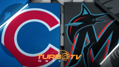 [MLB] 5월 21일 마이애미 vs 시카고 컵스