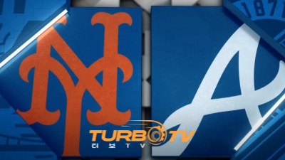 [MLB] 6월 18일 애틀랜타 vs 뉴욕메츠