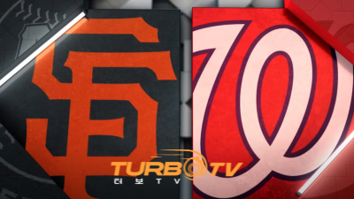 [MLB] 5월 26일 워싱턴 vs 샌프란시스코