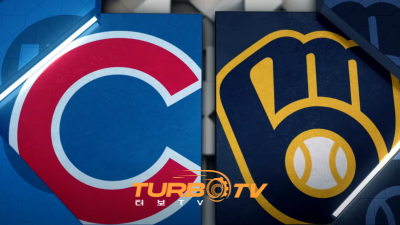 [MLB] 5월 5일 밀워키 vs 시카고 컵스