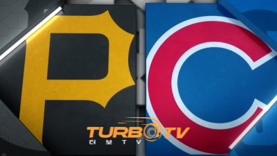 [MLB] 6월 13일 시카고 컵스 vs 피츠버그