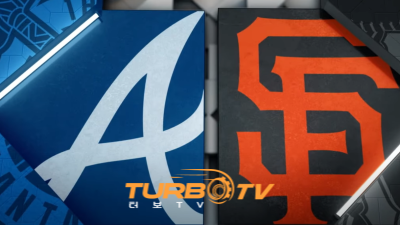 [MLB] 6월 7일 샌프란시스코 vs 애틀랜타