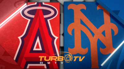 [MLB] 7월 23일 뉴욕메츠 vs LA 에인절스
