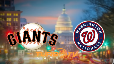 [MLB] 5월 24일 워싱턴 vs 샌프란시스코