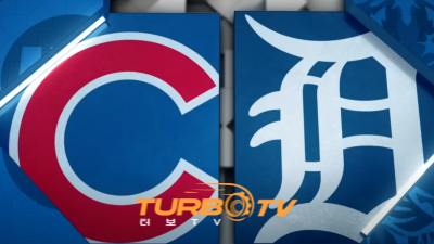 [MLB] 6월 7일 디트로이트 vs 시카고 컵스