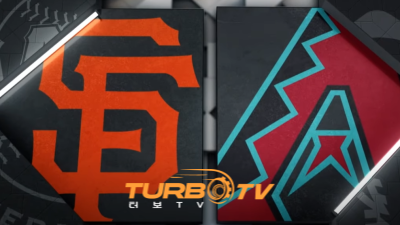[MLB] 7월 4일 애리조나 vs 샌프란시스코