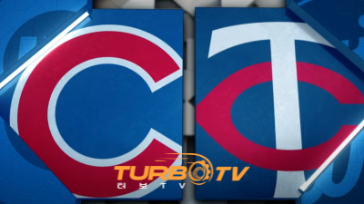 [MLB] 7월 10일 미네소타 vs 시카고 컵스