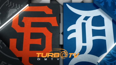 [MLB] 5월 28일 디트로이트 vs 샌프란시스코