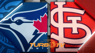 [MLB] 6월 10일 세인트루이스 vs 토론토