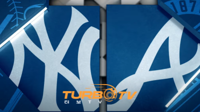 [MLB] 7월 19일 애틀랜타 vs 뉴욕 양키스