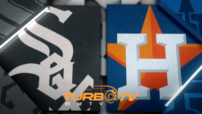 [MLB] 6월 11일 휴스턴 vs 시카고 화이트삭스