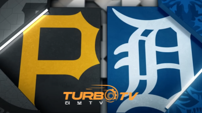 [MLB] 6월 20일 디트로이트 vs 피츠버그