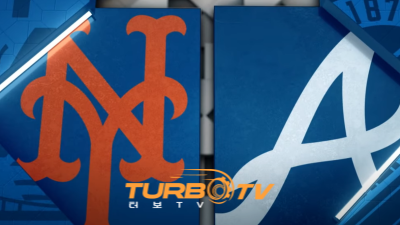 [MLB] 6월 20일 애틀랜타 vs 뉴욕메츠