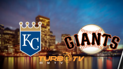[MLB] 5월 22일 샌프란시스코 vs 캔자스시티