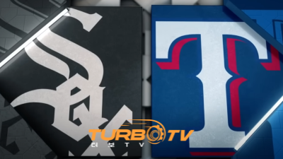 [MLB] 6월 16일 텍사스 vs 시카고 화이트삭스