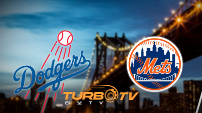 [MLB] 5월 25일 뉴욕메츠 vs LA 다저스